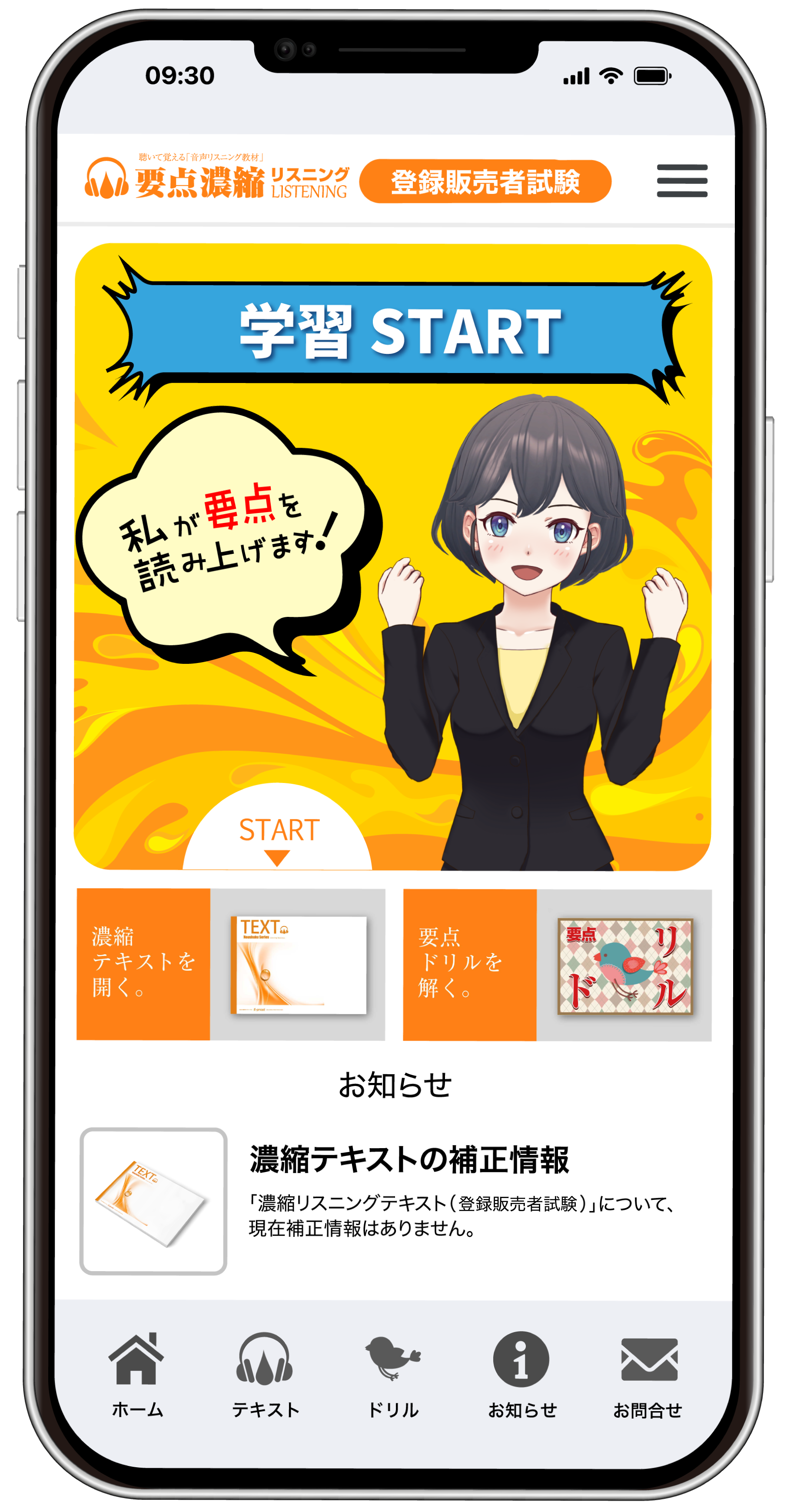 Slider Image